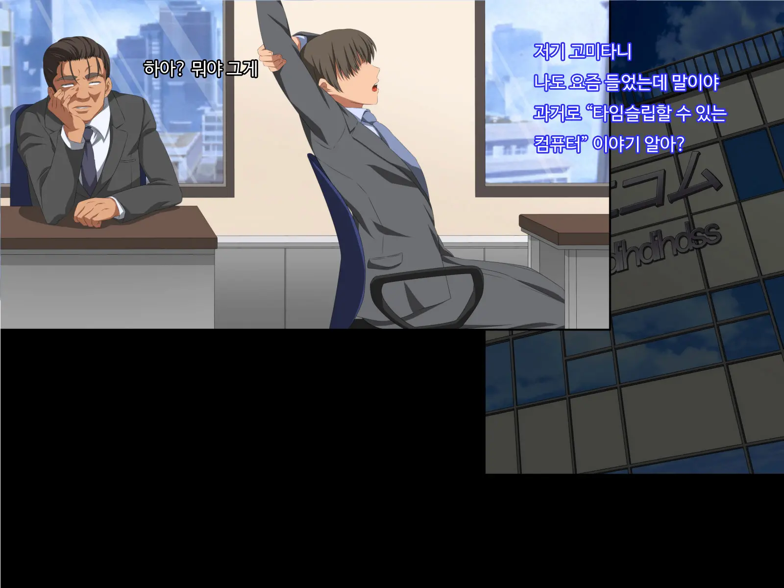Otto No Douryou Ni Kako No Gakusei No Koro No Watashi To Genzai No Hitozuma No Watashi Ga Tanezuke Sarechau